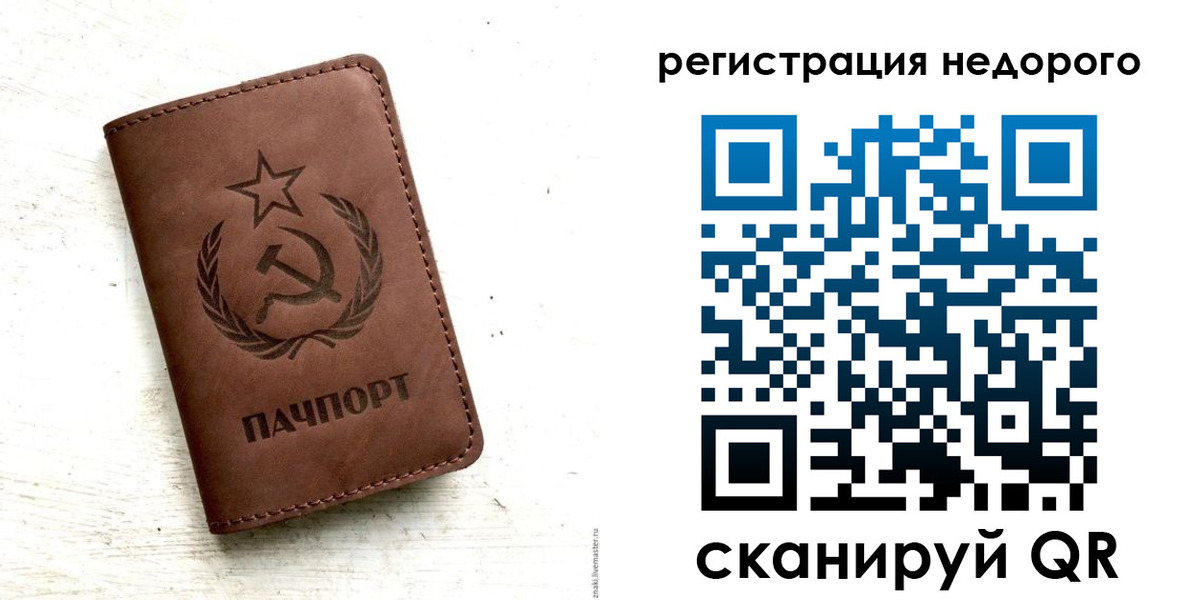 прописка поиск в Губкине