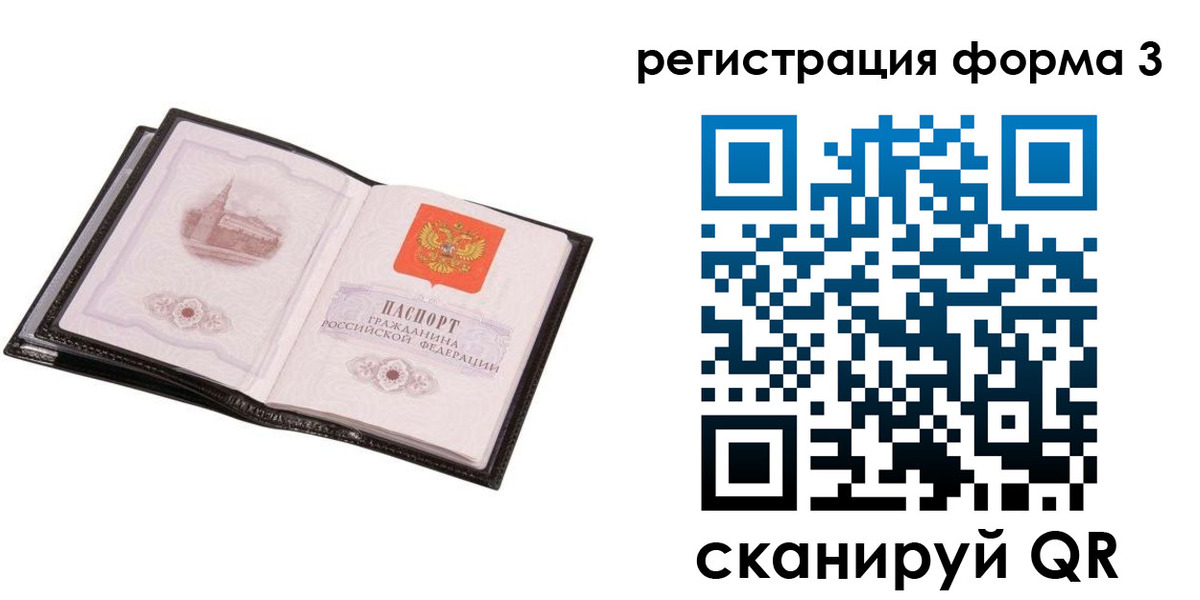 временная регистрация адрес в Губкине