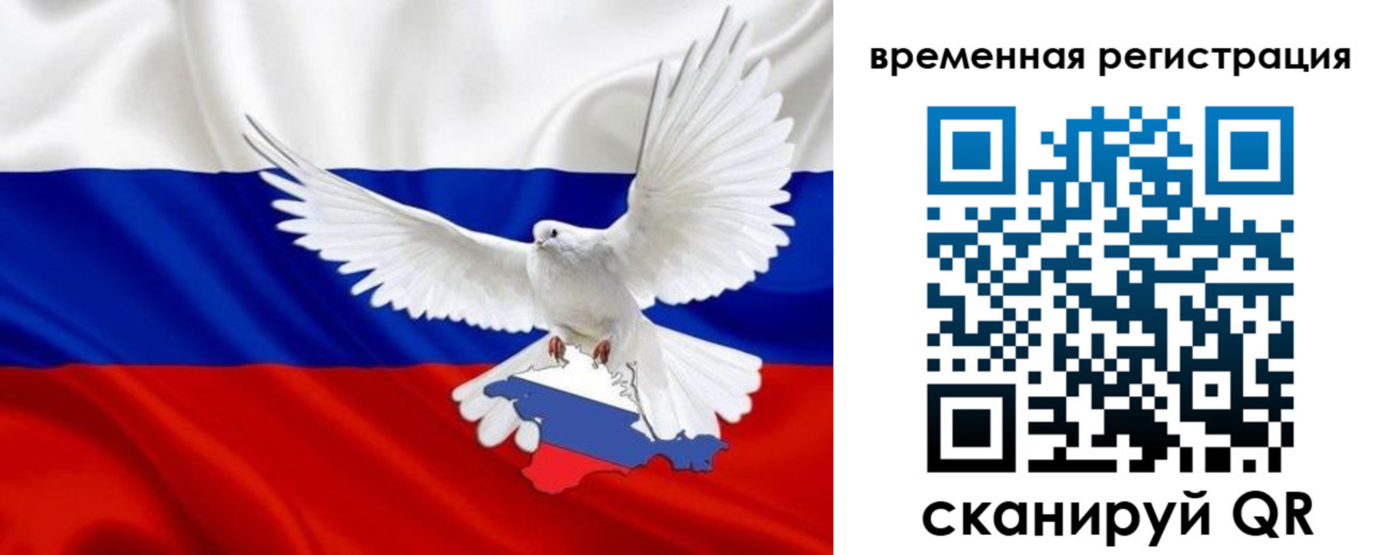 прописка законно в Губкине