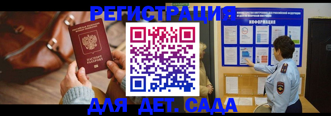 временная регистрация адрес в Губкине