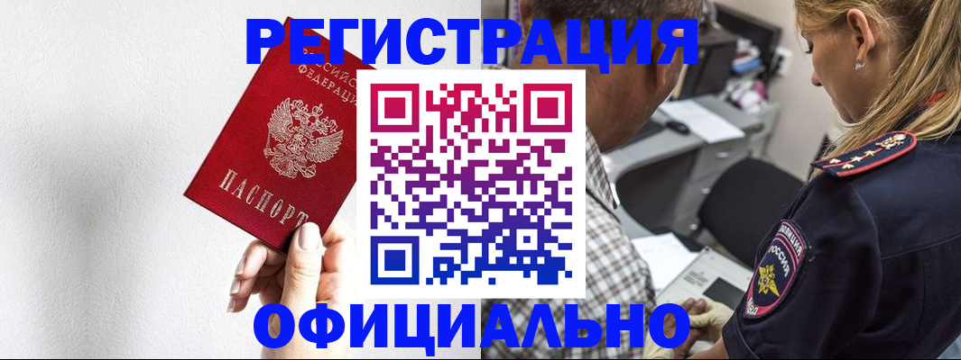 пропишу в квартире в Губкине
