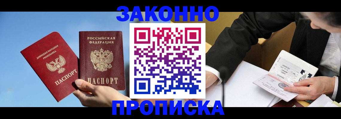 регистрация для дет. сада в Губкине