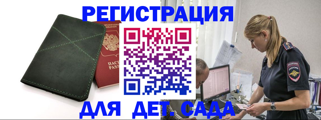 временная регистрация в квартире в Губкине